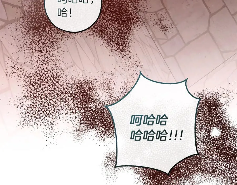 第137话 冤大头31