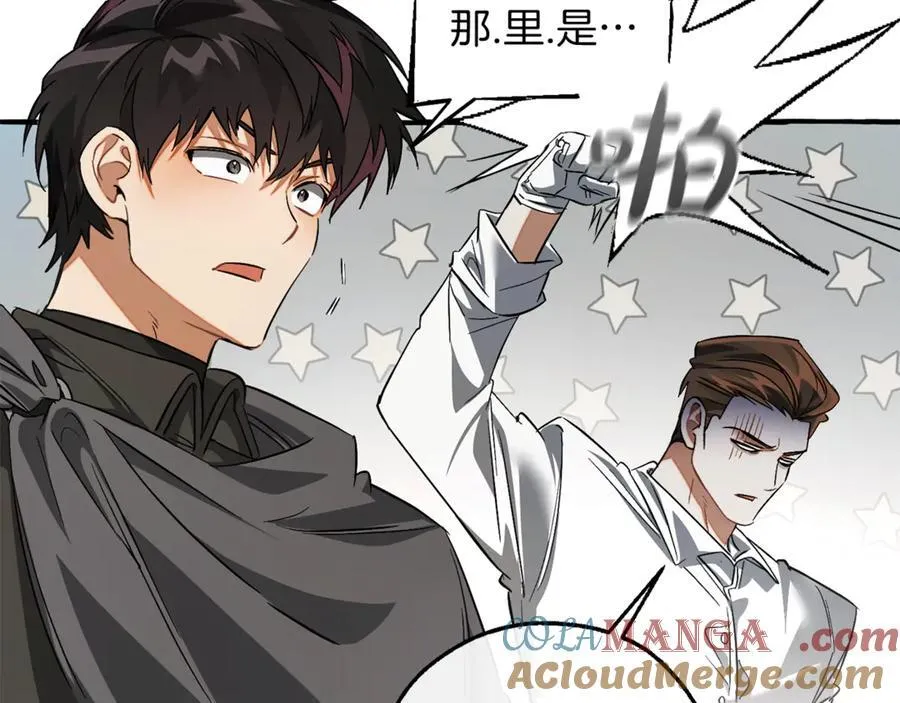 第142话 坑人计划现在开始60