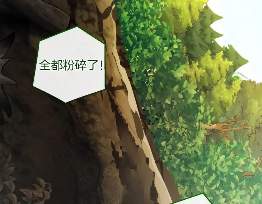 第138话 财迷英雄189