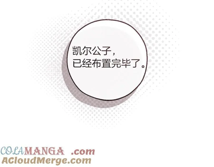 第141话 爆破倒计时148