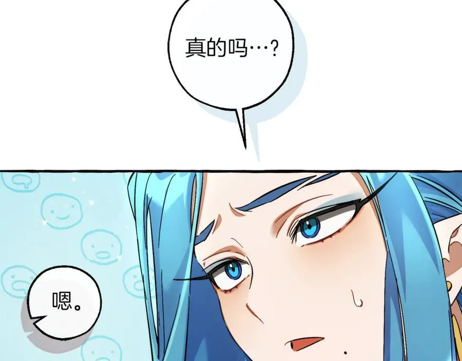 第140话 怎么就不懂少爷的心呢86