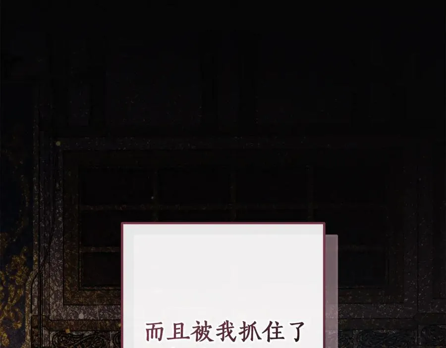 第137话 冤大头151