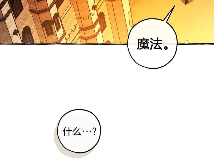 第140话 怎么就不懂少爷的心呢193