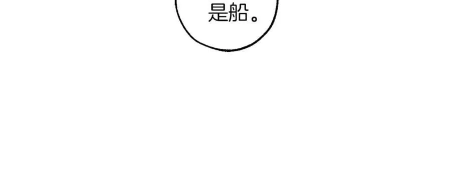 第139话 有钱人家的公子129