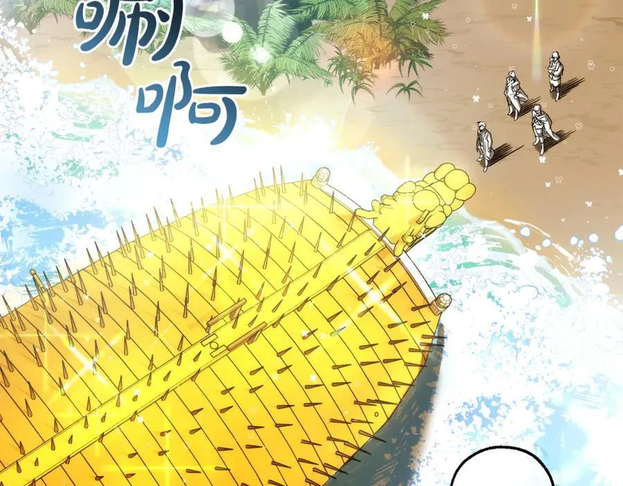 第139话 有钱人家的公子151
