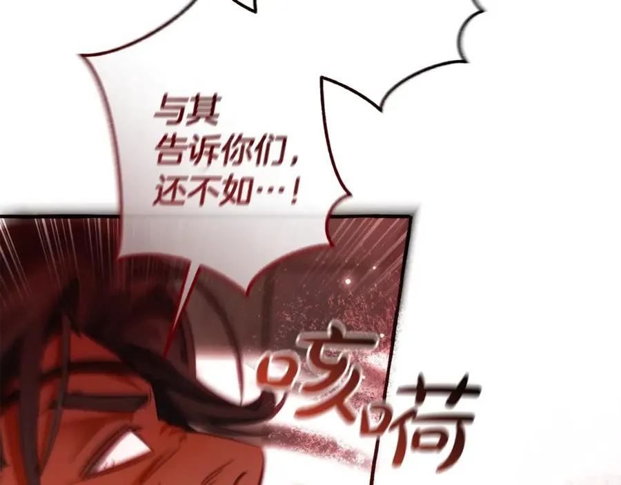 第137话 冤大头59