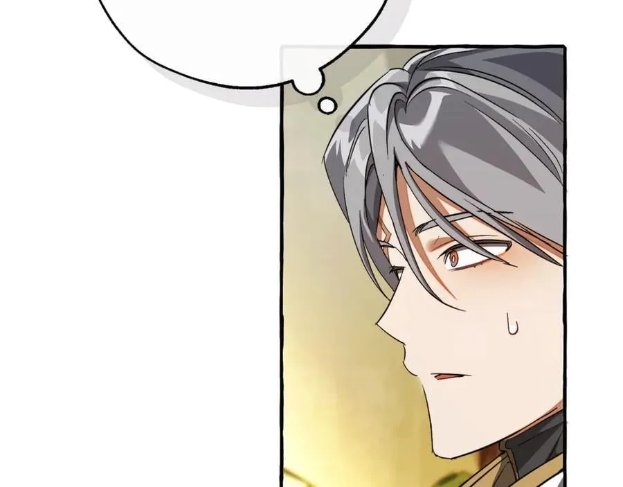 第136话 去见黄金龙75
