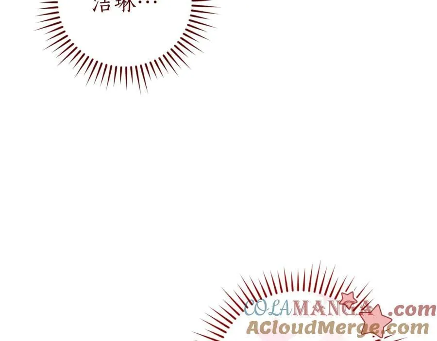 第142话 坑人计划现在开始68