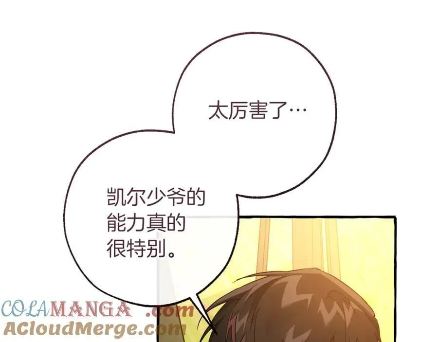 第143话 美丽的黄金龙64