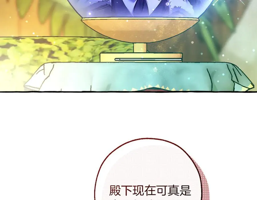 第137话 冤大头134