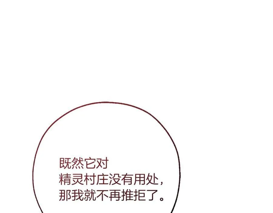 第138话 财迷英雄161