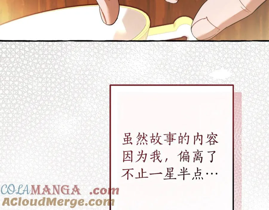 第137话 冤大头188