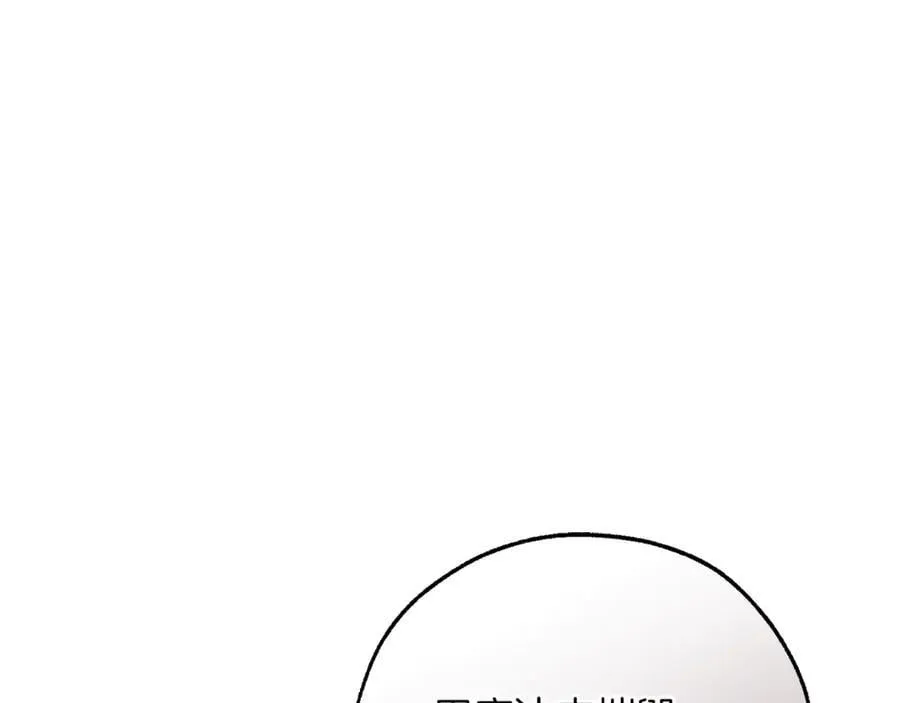 第140话 怎么就不懂少爷的心呢194