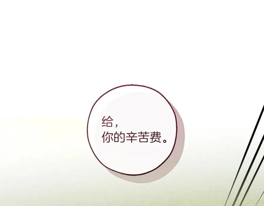 第143话 美丽的黄金龙97