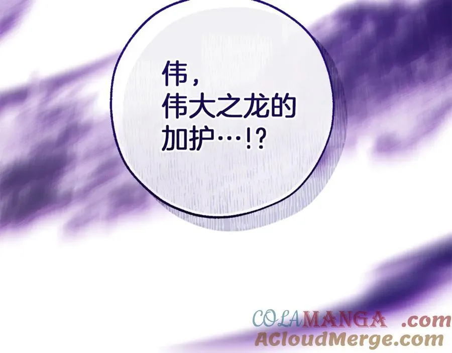 第135话 昏迷三天188