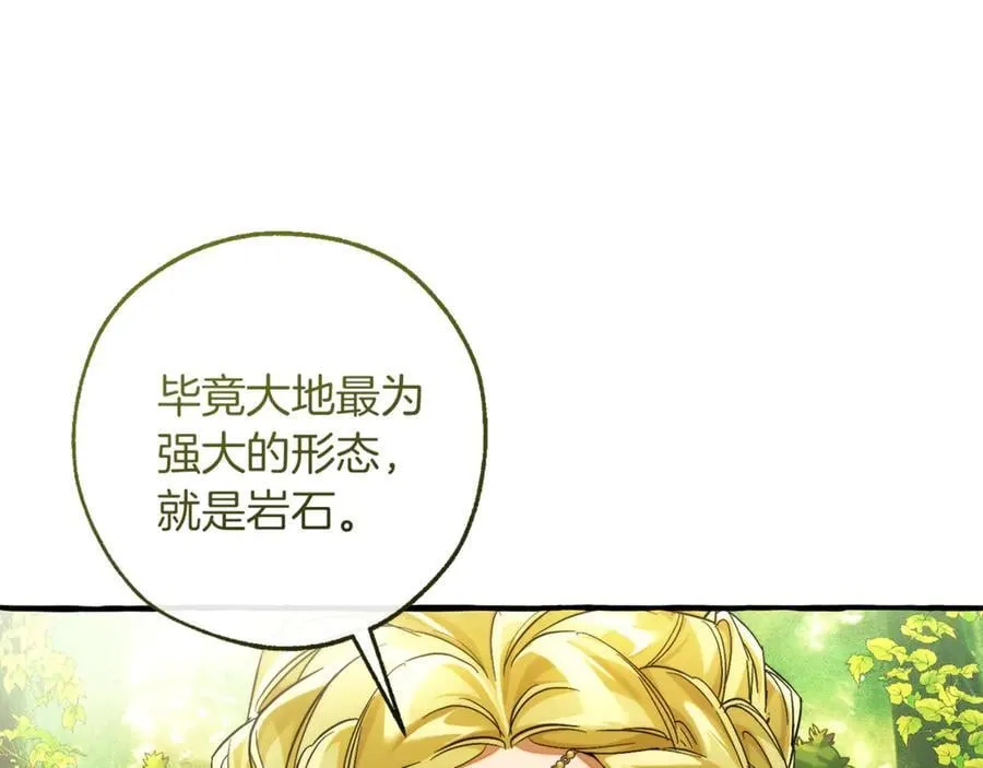 第138话 财迷英雄133