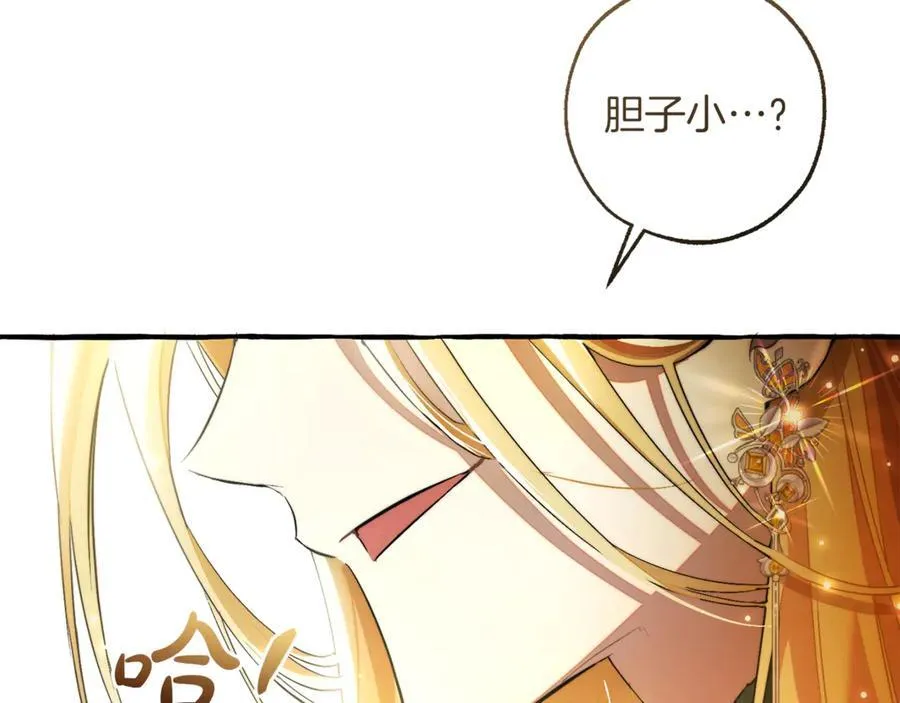 第144话 龙的凝视115