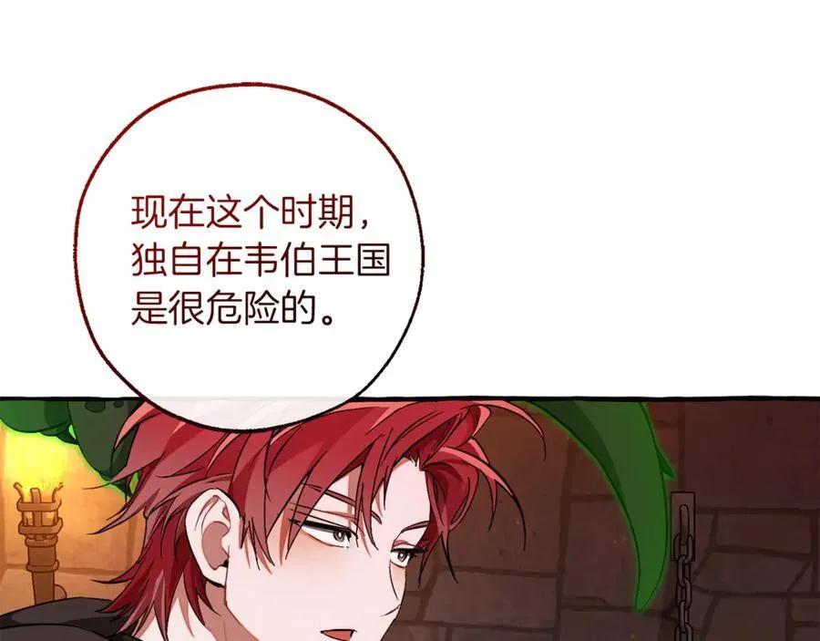 第137话 冤大头111