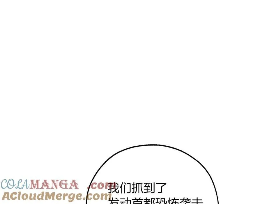 第137话 冤大头136