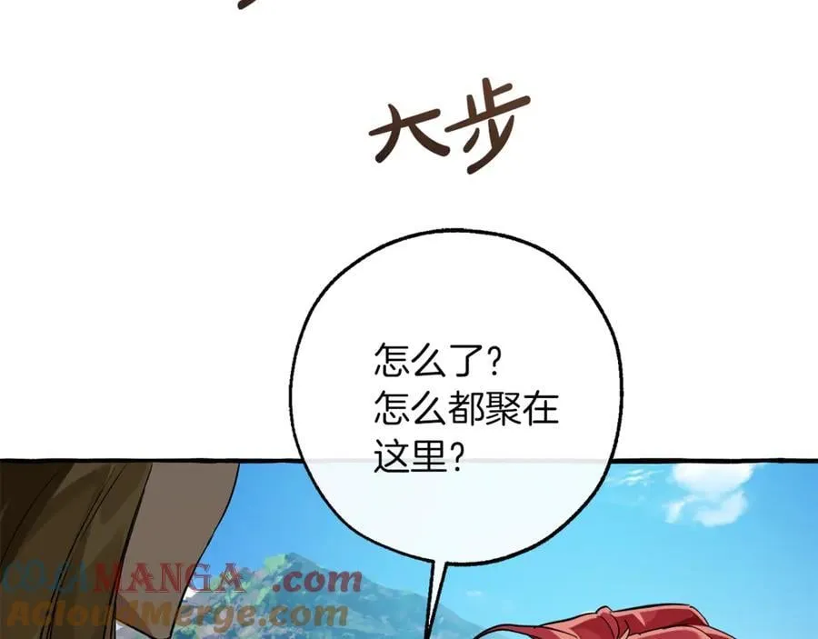 第142话 坑人计划现在开始76