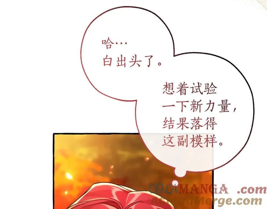 第135话 昏迷三天144