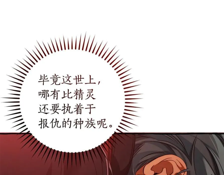 第137话 冤大头90