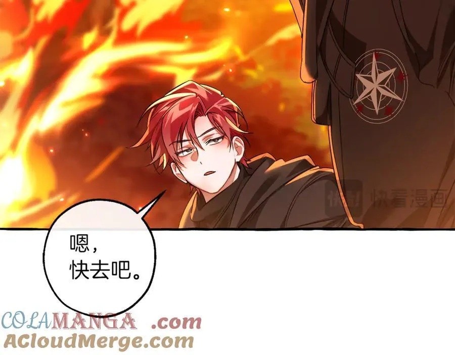 第135话 昏迷三天92