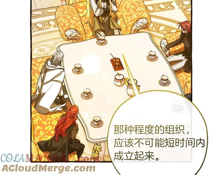 第144话 龙的凝视140