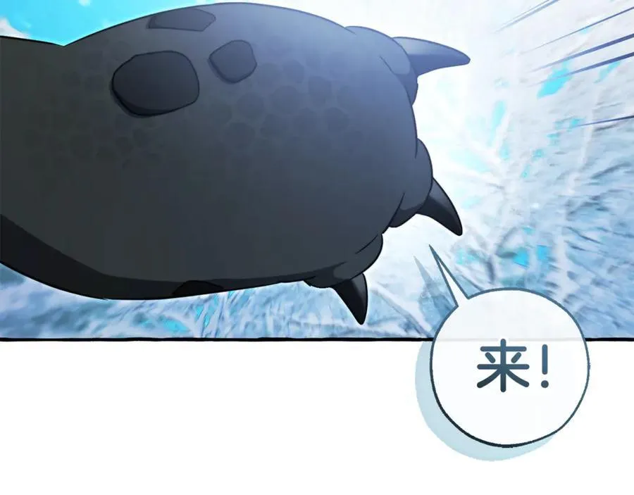 第144话 龙的凝视14
