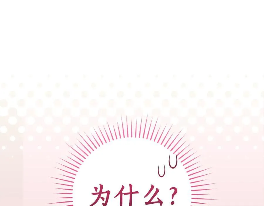 第144话 龙的凝视31