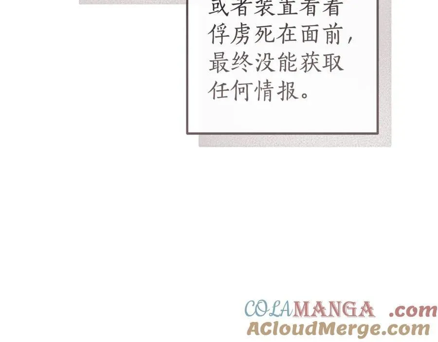 第137话 冤大头72