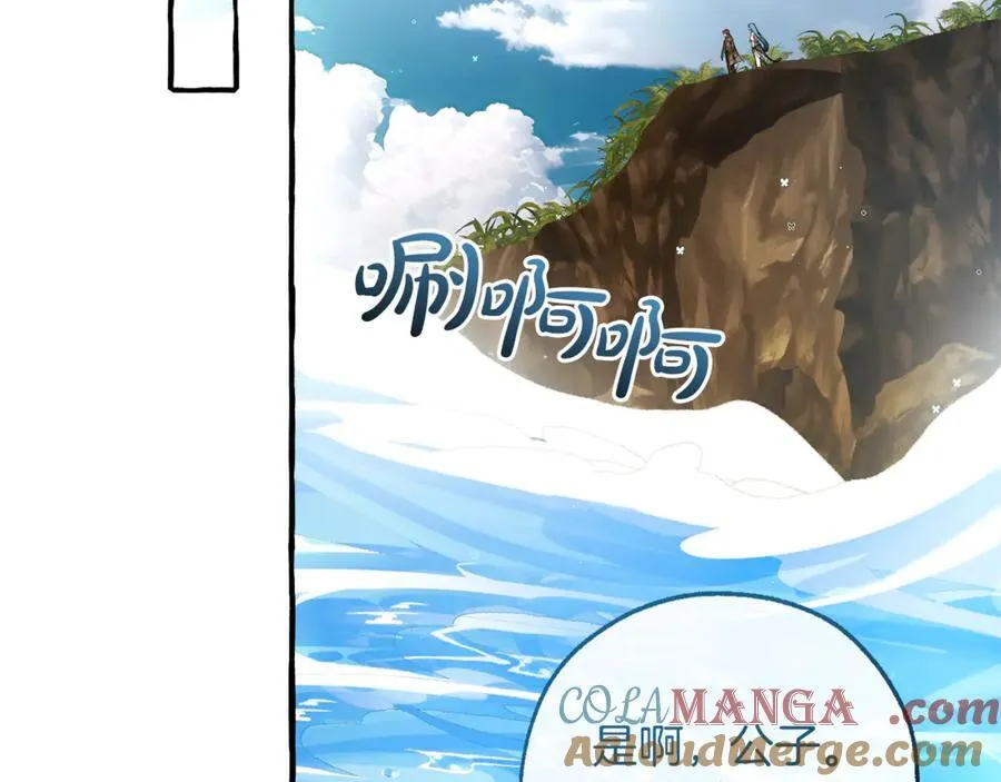 第139话 有钱人家的公子156