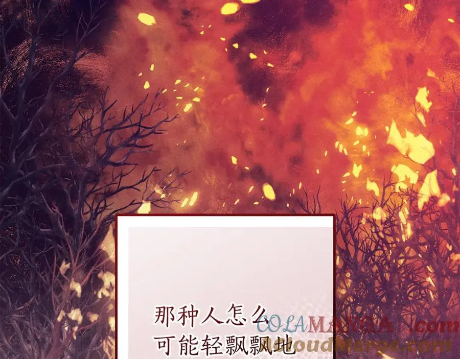 第137话 冤大头180