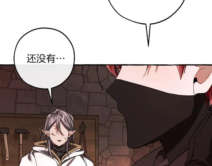 第137话 冤大头82