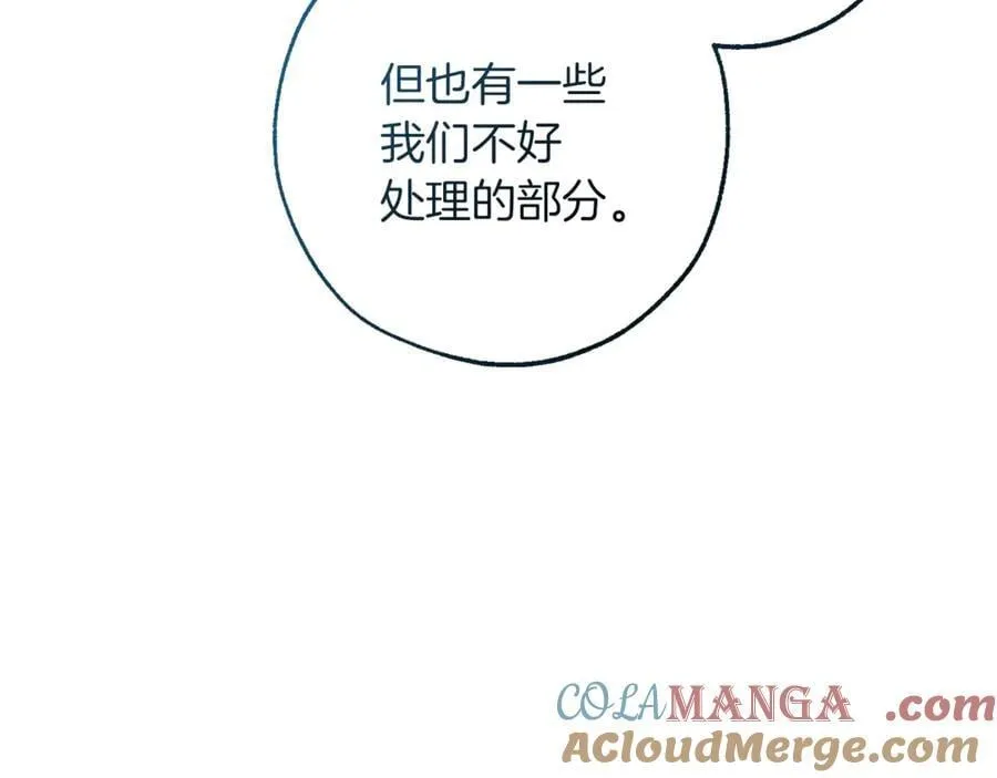 第139话 有钱人家的公子164
