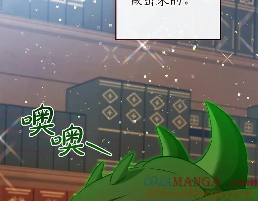 第139话 有钱人家的公子40