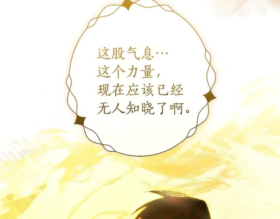 第144话 龙的凝视42