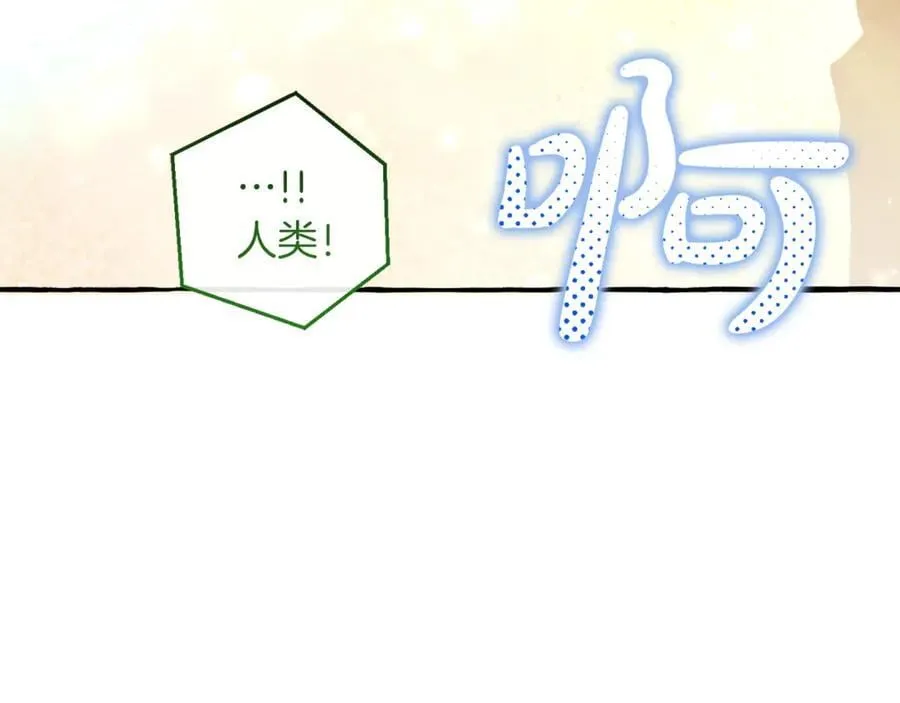 第139话 有钱人家的公子123
