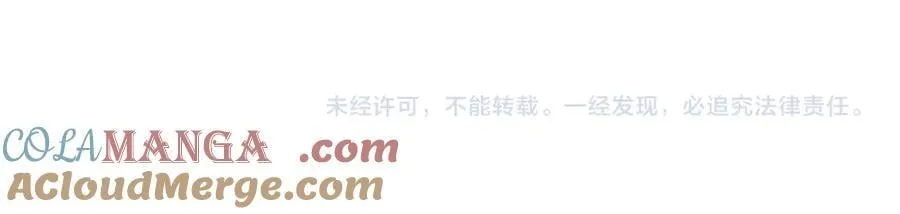 第138话 财迷英雄196