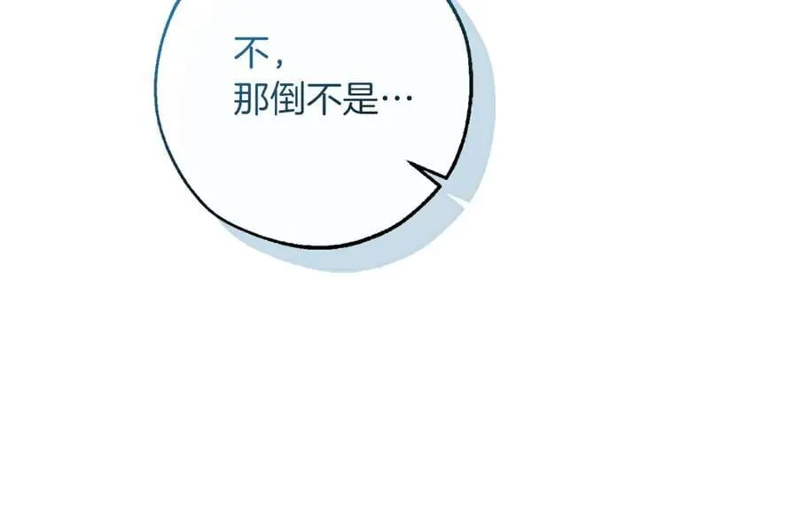 第139话 有钱人家的公子167