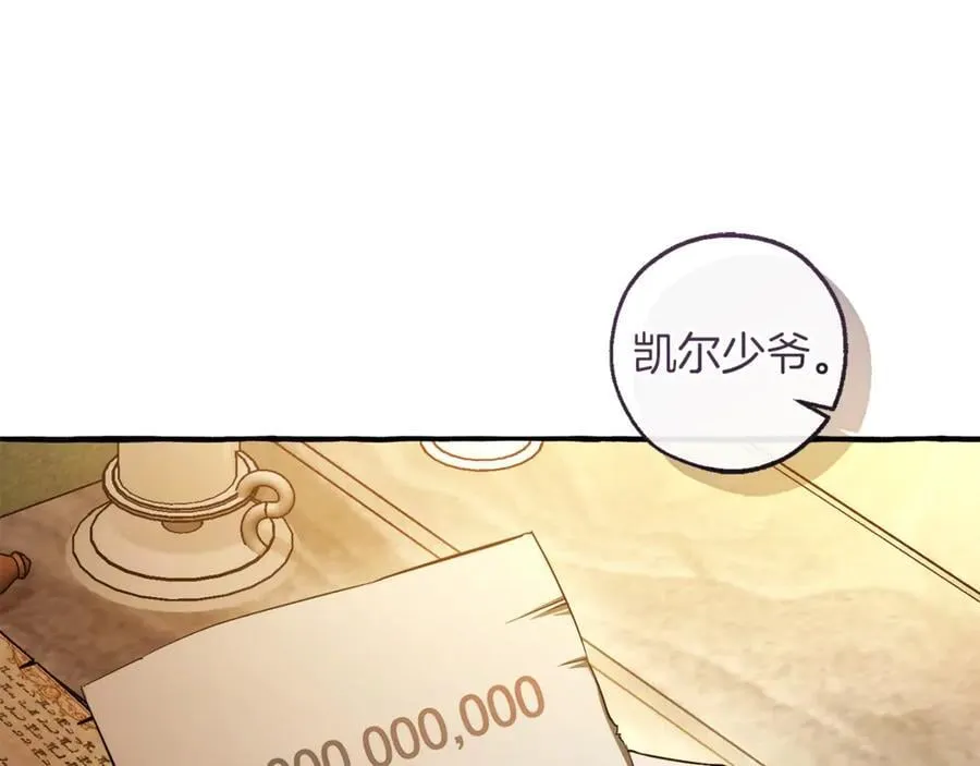 第143话 美丽的黄金龙58