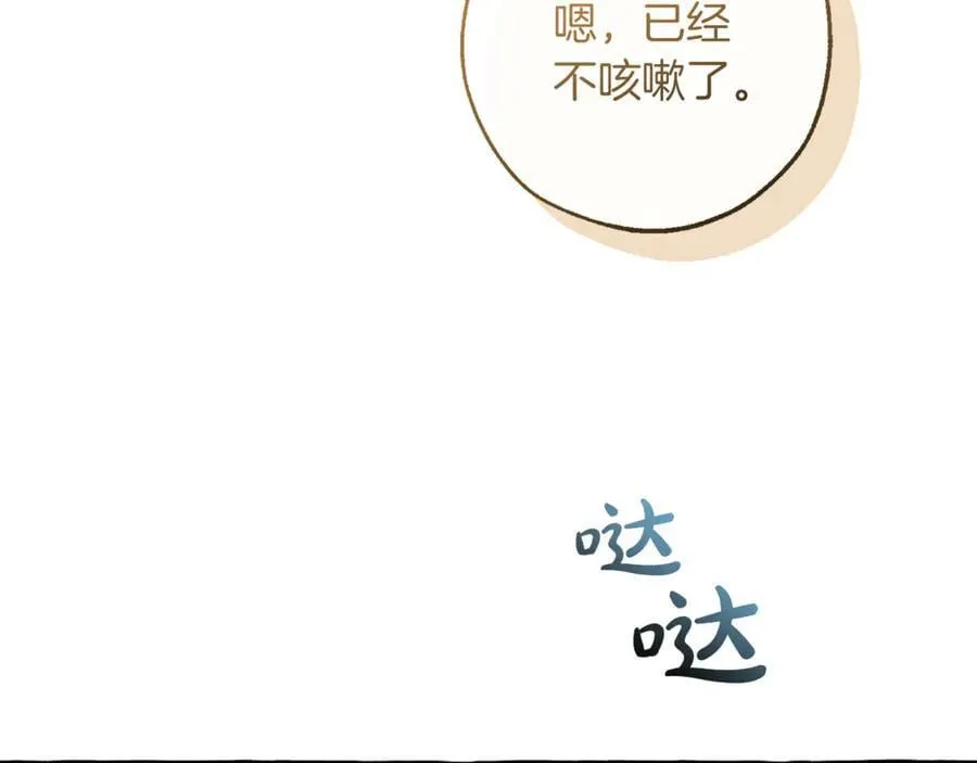 第144话 龙的凝视95