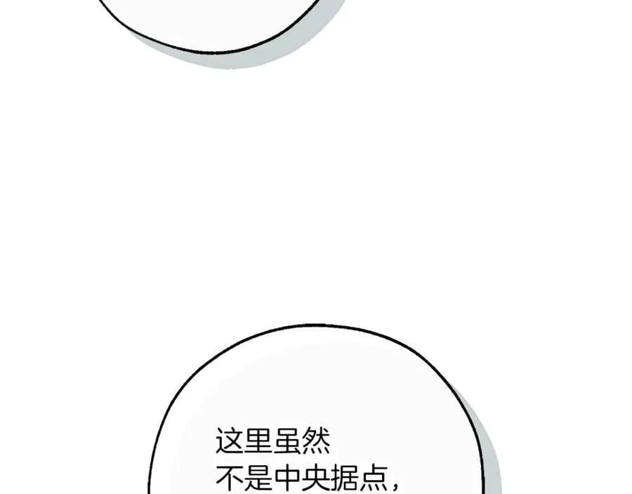 第139话 有钱人家的公子18