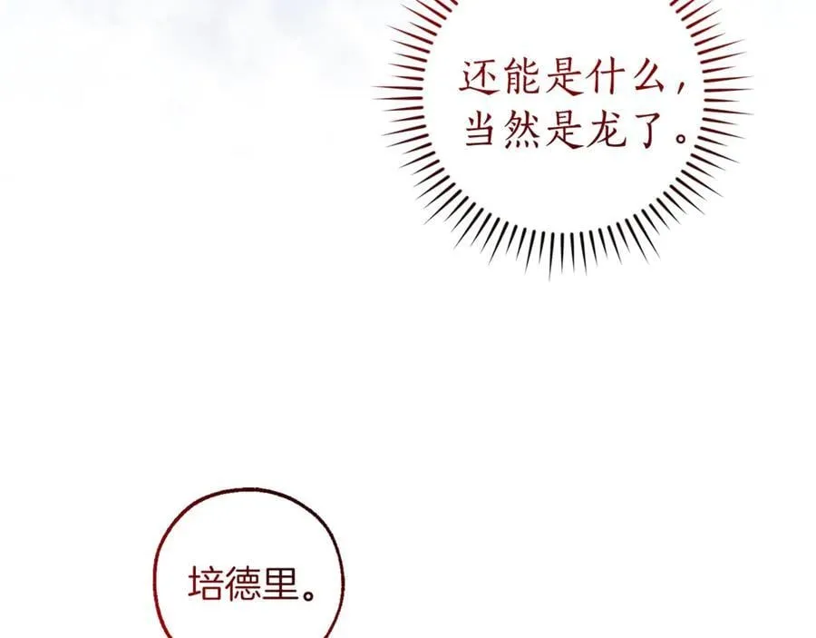 第135话 昏迷三天129