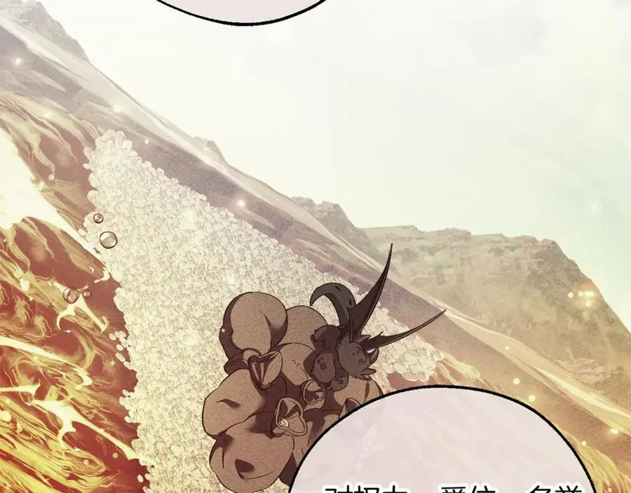 第138话 财迷英雄174