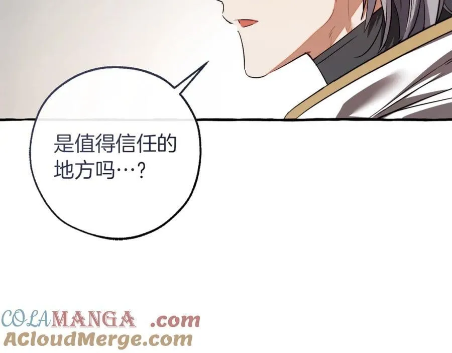 第137话 冤大头100