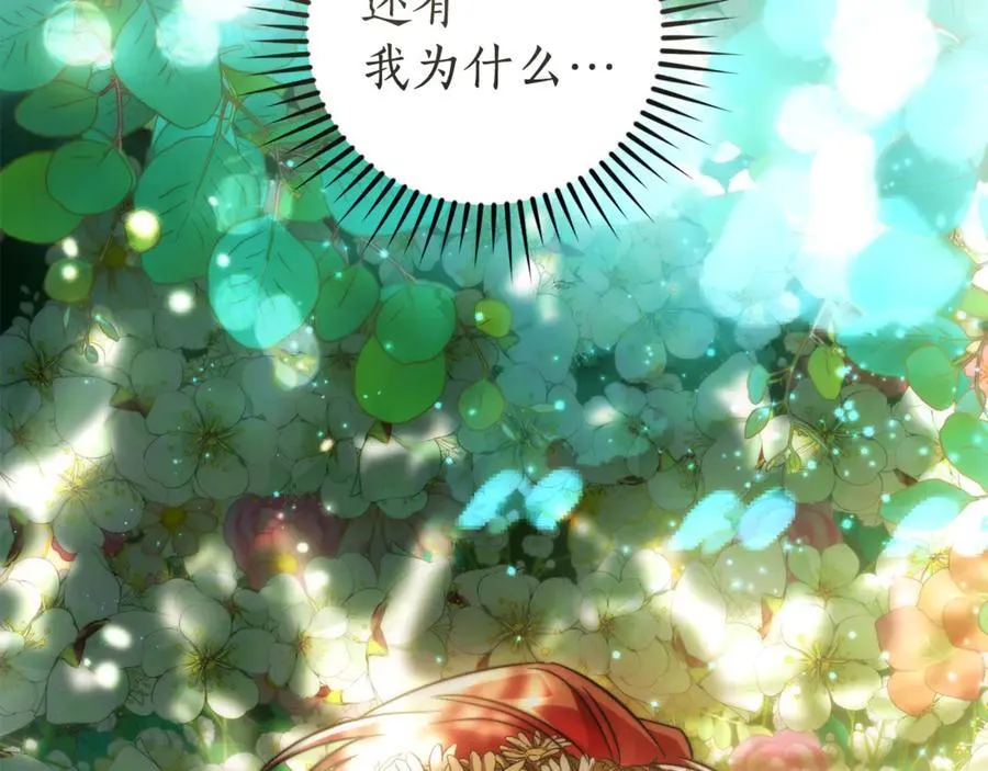 第135话 昏迷三天229