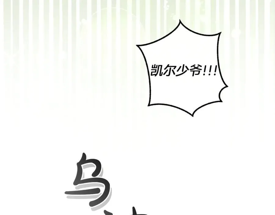 第135话 昏迷三天222