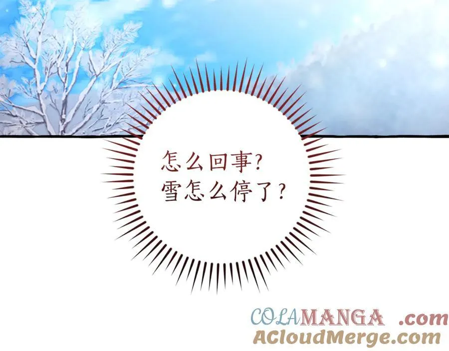第143话 美丽的黄金龙188