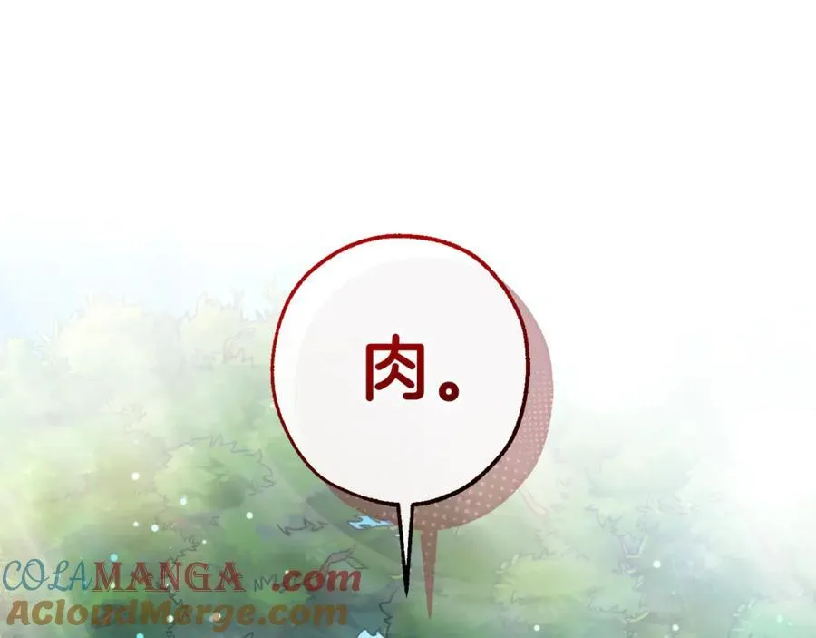 第136话 去见黄金龙36